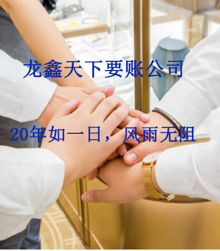 法库要账公司