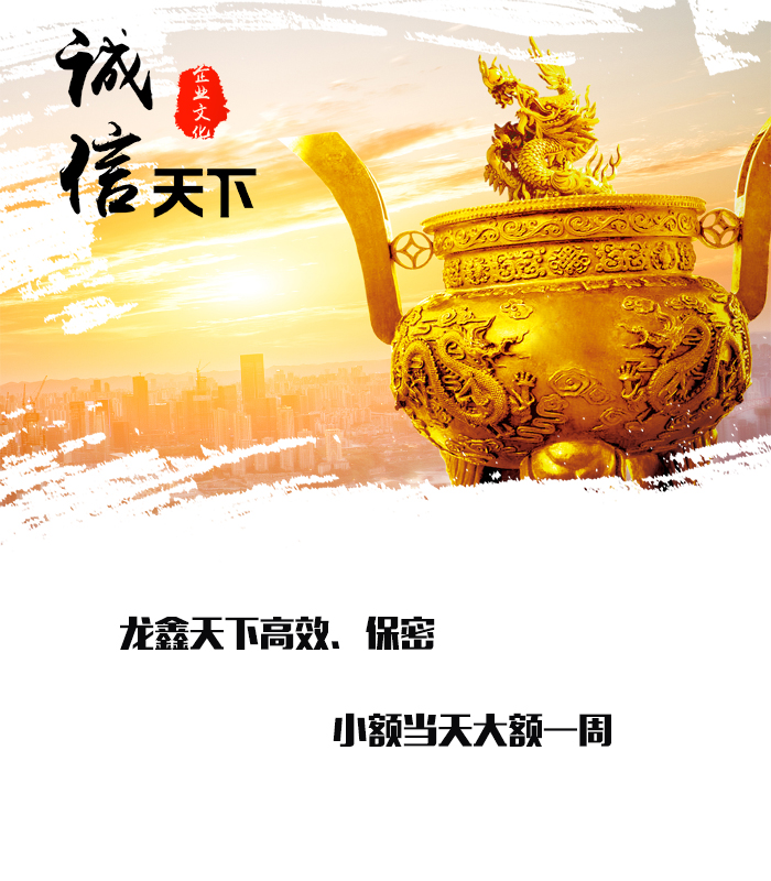 法库要债公司